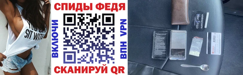 Амфетамин VHQ  Киреевск 