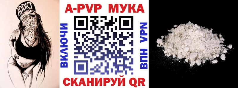 мега   где продают наркотики  Киреевск  Alfa_PVP кристаллы 