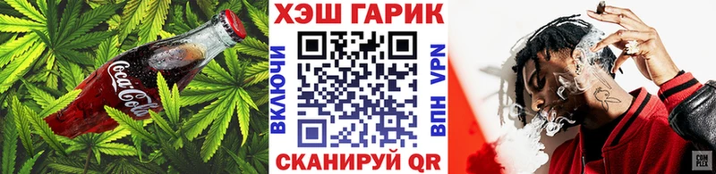 купить закладку  Киреевск  kraken зеркало  Canna-Cookies марихуана 