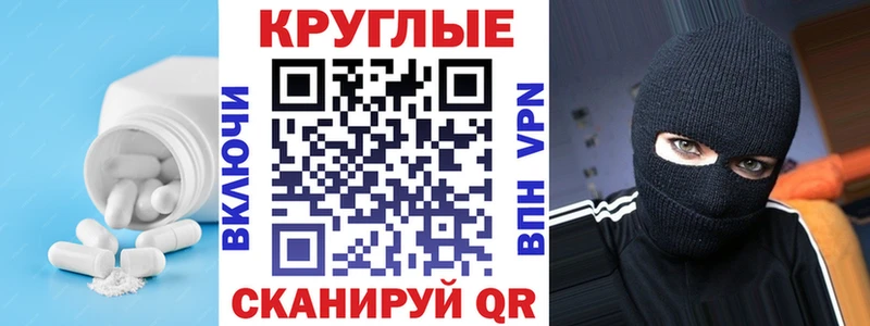 ЭКСТАЗИ Cube продажа наркотиков Киреевск