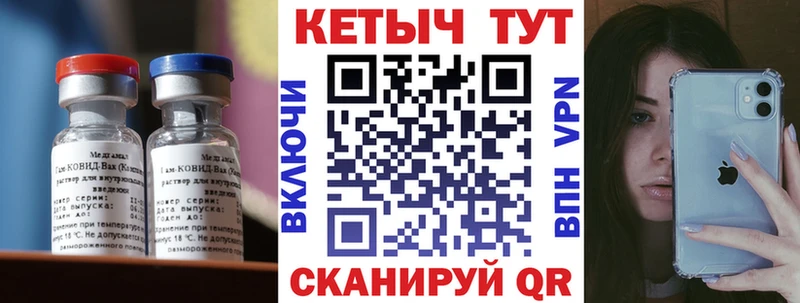 КЕТАМИН ketamine  МЕГА ТОР  Киреевск  купить  цена 