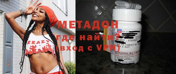 индика Бронницы