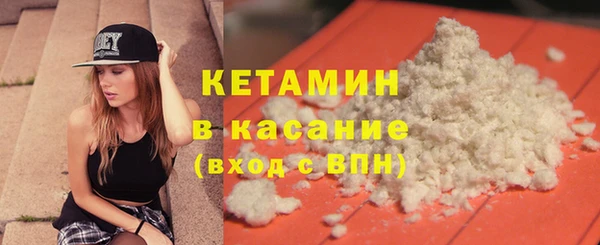 молекула духа Бородино