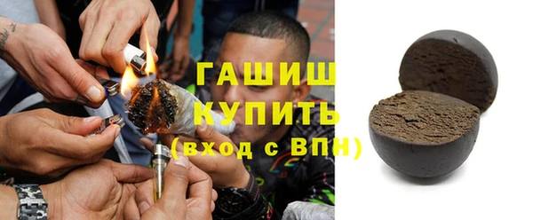 дистиллят марихуана Бугульма