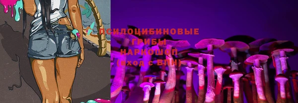 дистиллят марихуана Бугульма