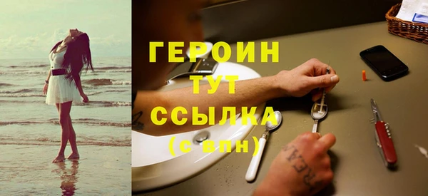 наркотики Богородицк