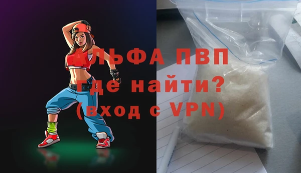 не бодяженный Богородск