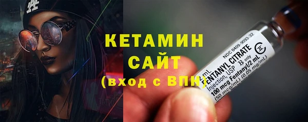 дистиллят марихуана Бугульма