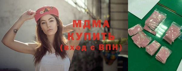 дистиллят марихуана Бугульма