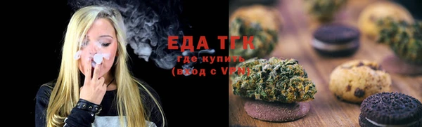 дистиллят марихуана Бугульма