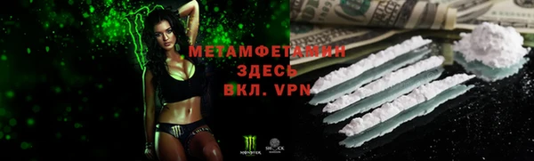 дистиллят марихуана Бугульма