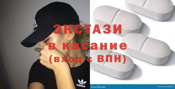 молекула духа Бородино