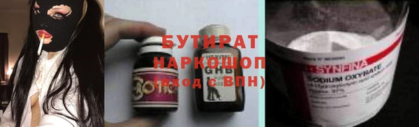 не бодяженный Богородск