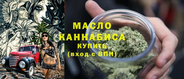 наркотики Богородицк