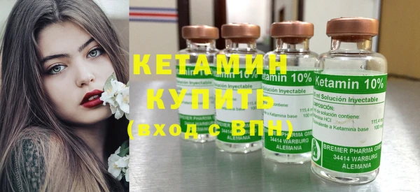 дистиллят марихуана Бугульма