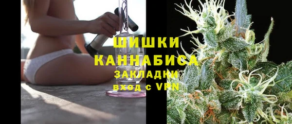 дистиллят марихуана Бугульма