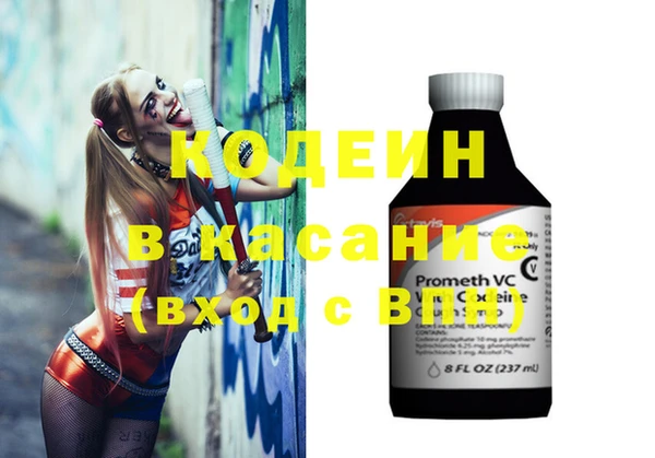 наркотики Богородицк