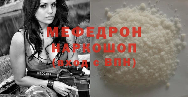 наркотики Богородицк