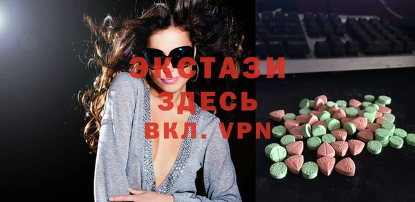 дистиллят марихуана Бугульма