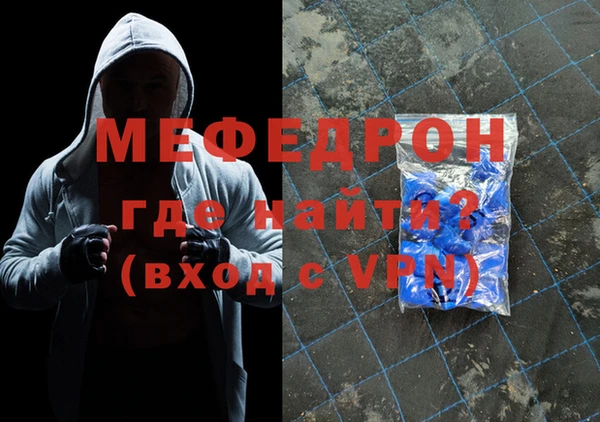 не бодяженный Богородск