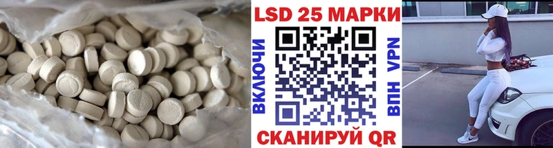 LSD-25 экстази ecstasy  Киреевск 