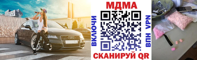 MDMA crystal  дарнет шоп  Киреевск 