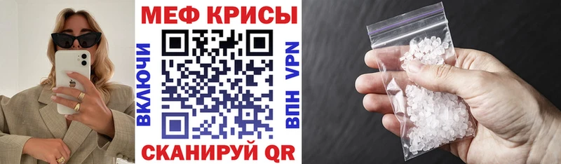 что такое   Киреевск  МЯУ-МЯУ VHQ 