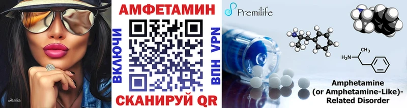 МЕТАМФЕТАМИН Methamphetamine  Киреевск 
