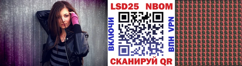 Наркотические марки 1,8мг  Киреевск 