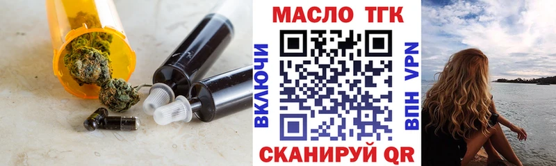 даркнет сайт Киреевск ТГК Wax